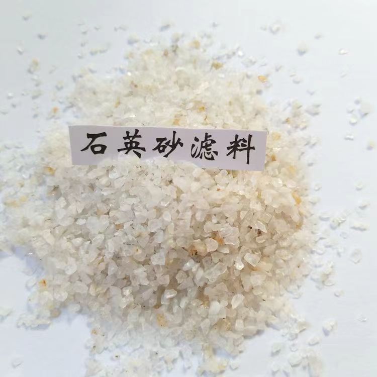 东台市精致石英砂电话